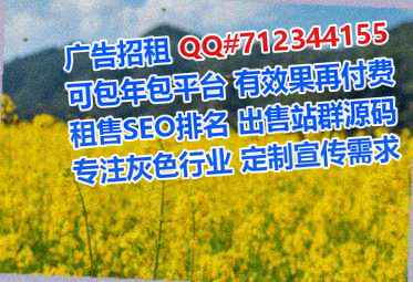 布朗族供卵家具事务所